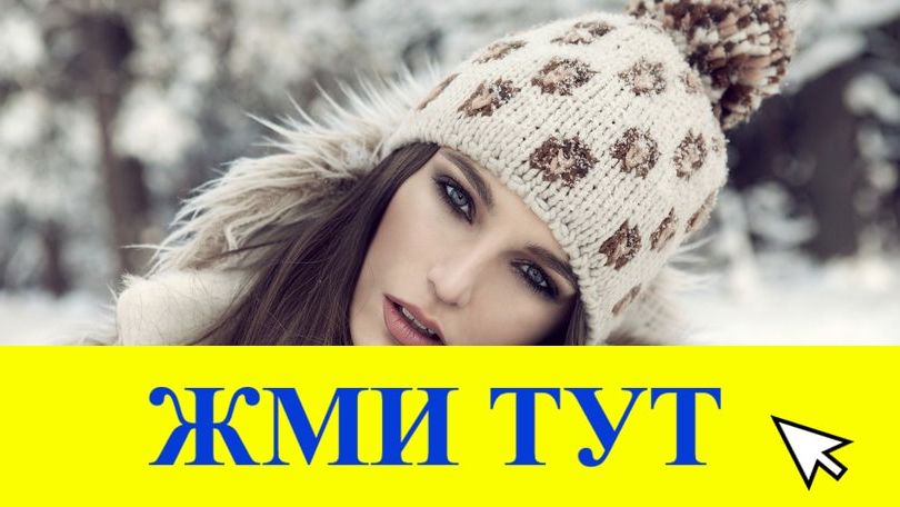 Купить наркотики в Твери